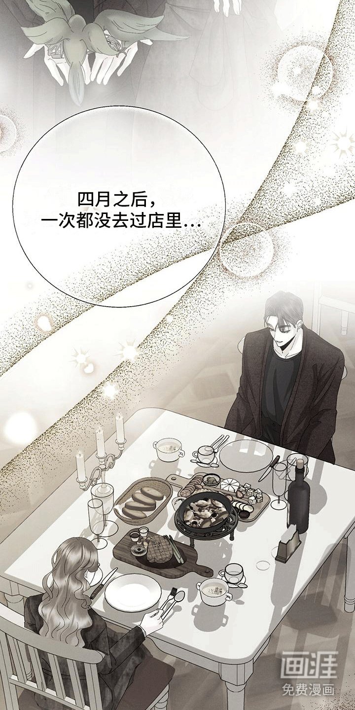 第27章：月全食