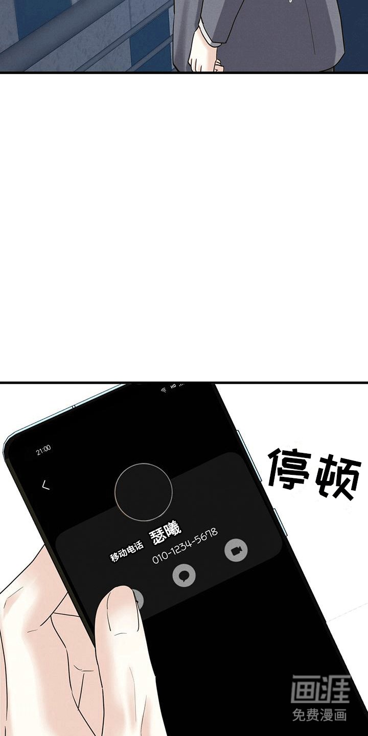 第27章：月全食