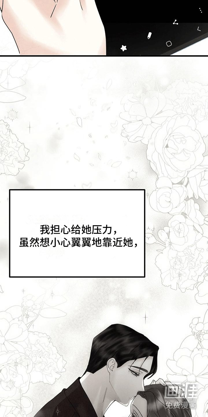 第27章：月全食