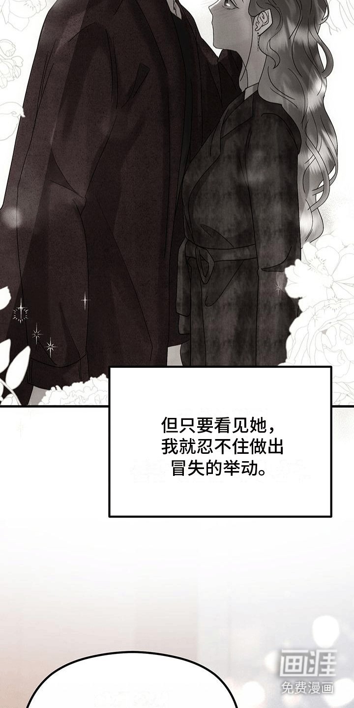 第27章：月全食