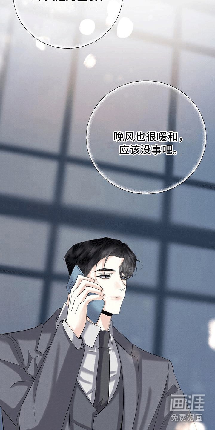 第27章：月全食