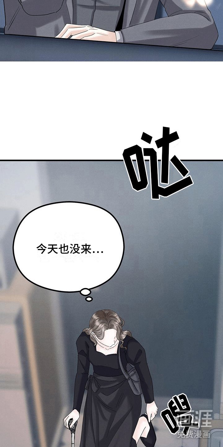 第27章：月全食