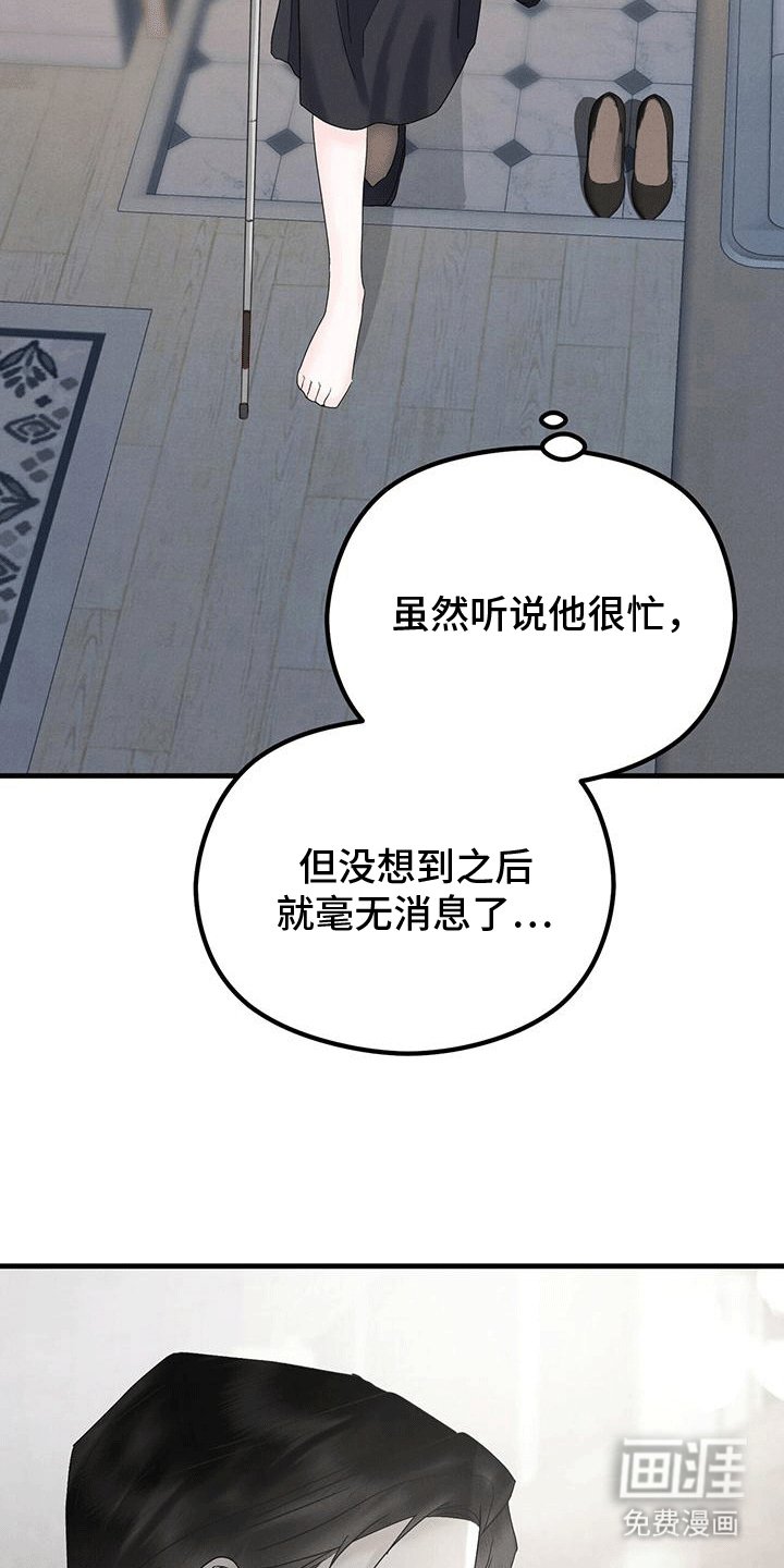 第27章：月全食