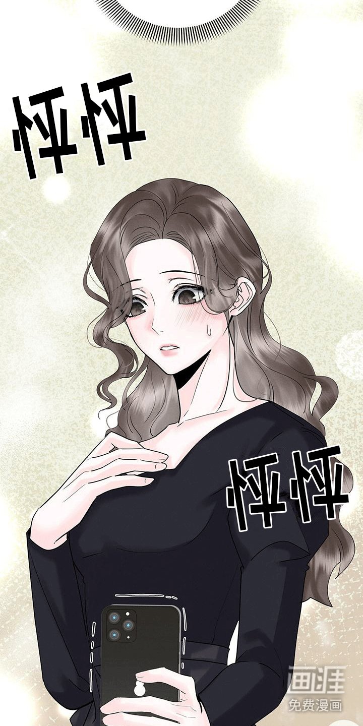 第27章：月全食