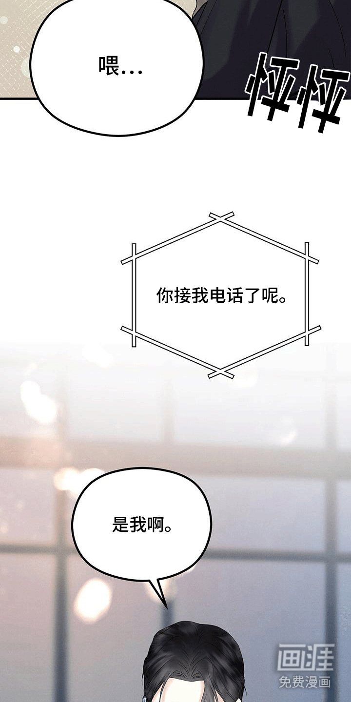 第27章：月全食