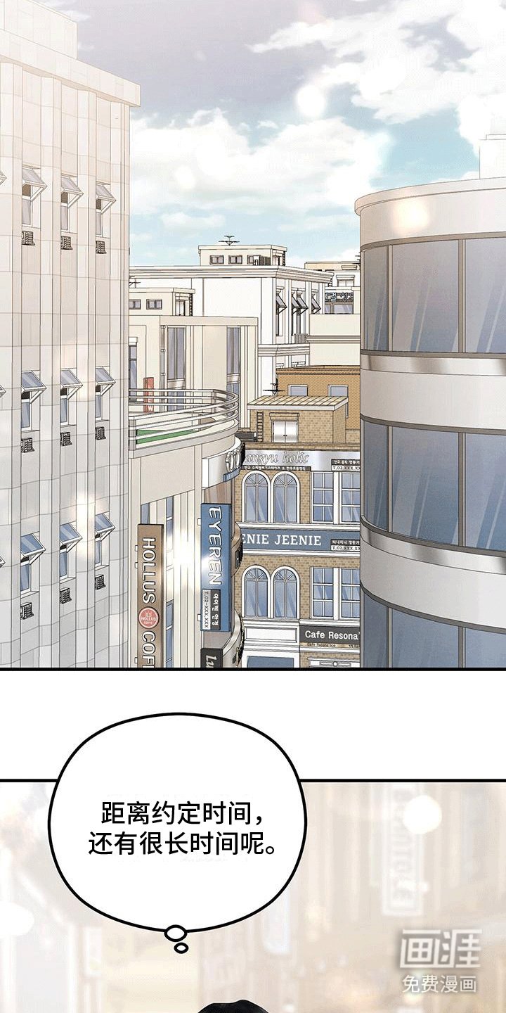 第28章：玫瑰花