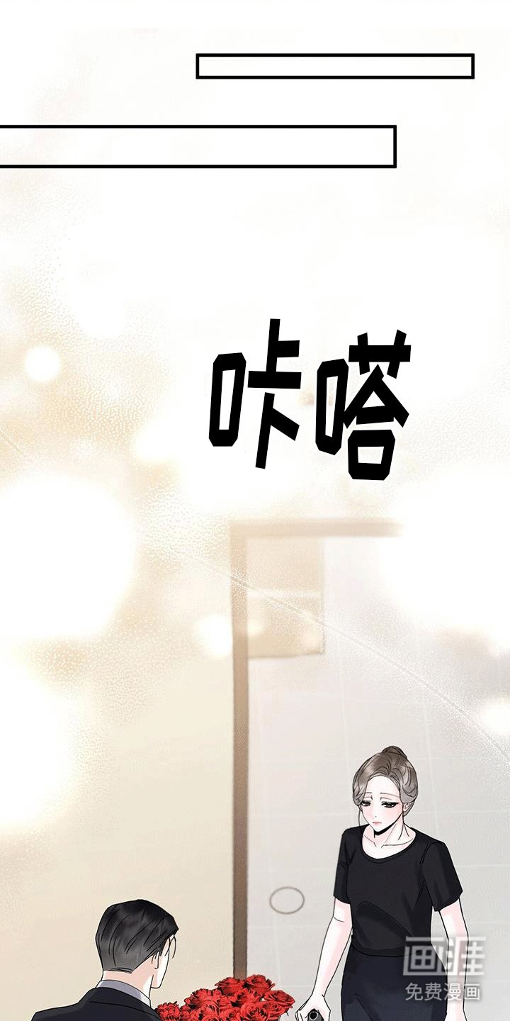 第28章：玫瑰花