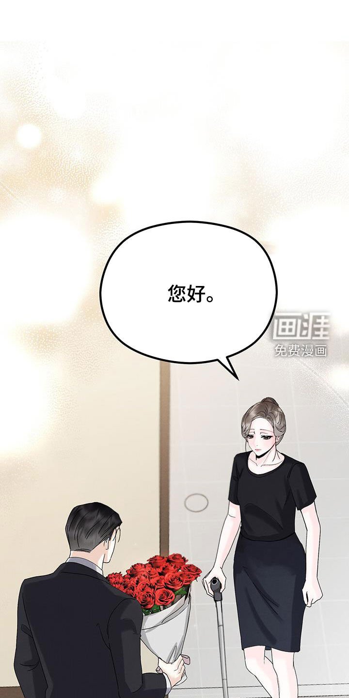 第29章：等待