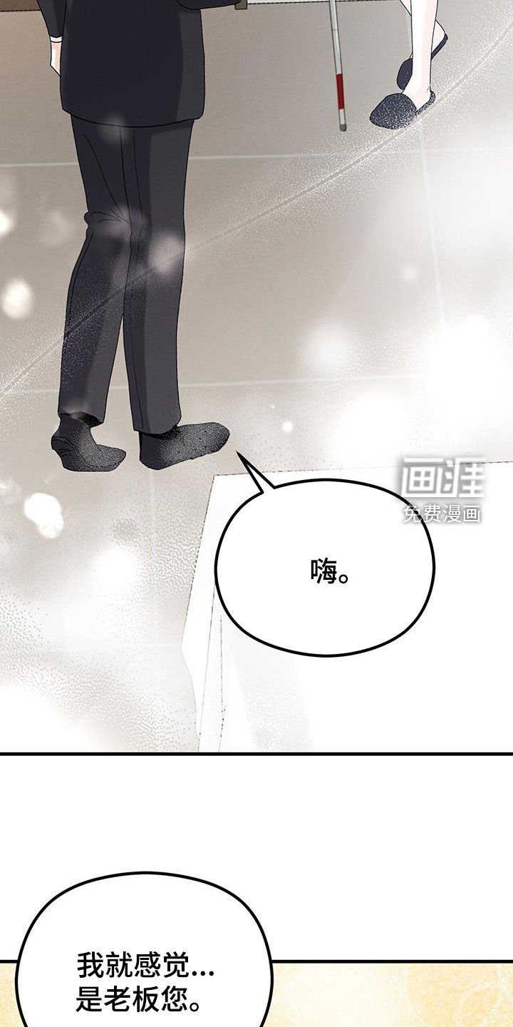 第29章：等待
