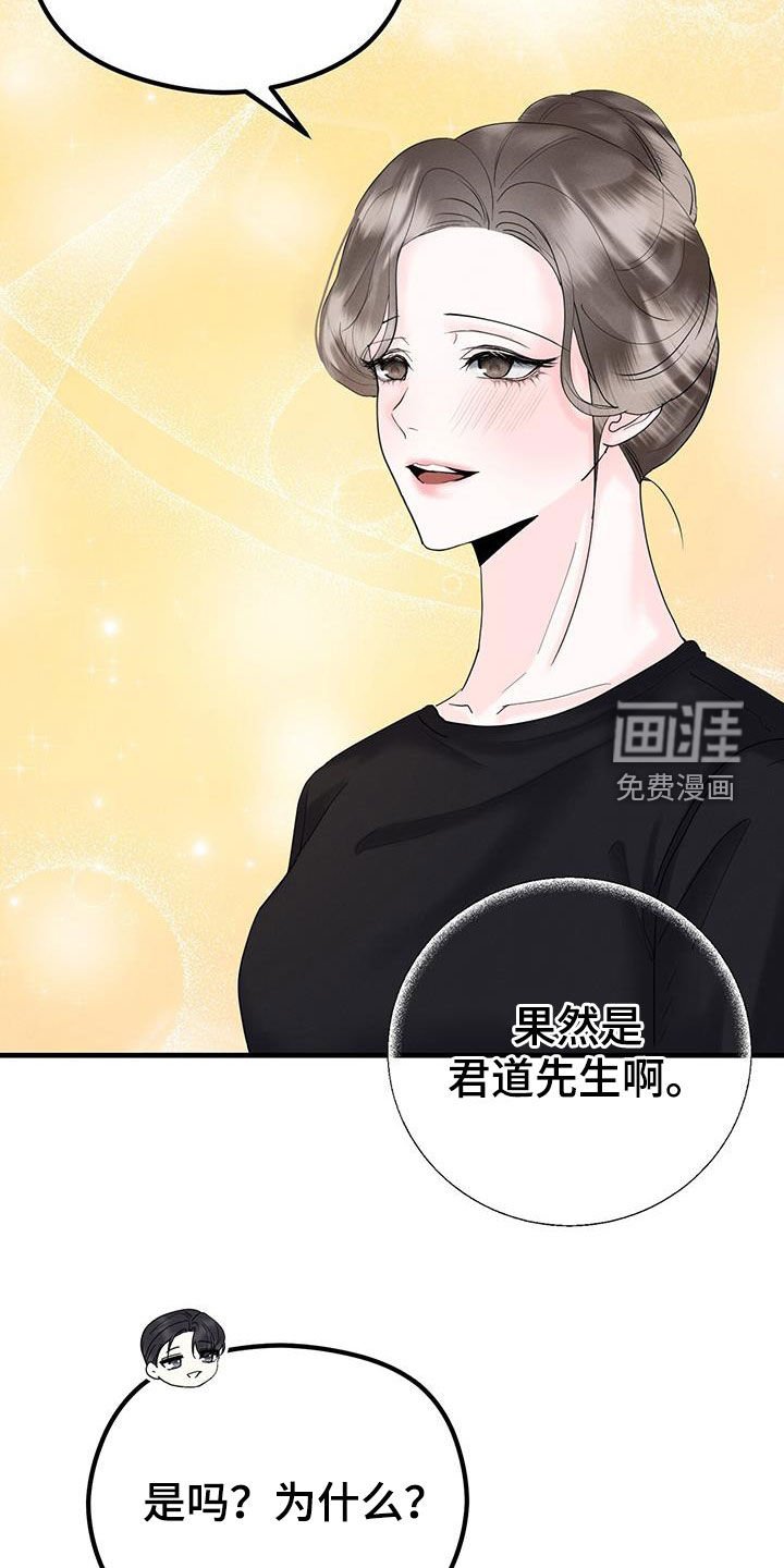 第29章：等待