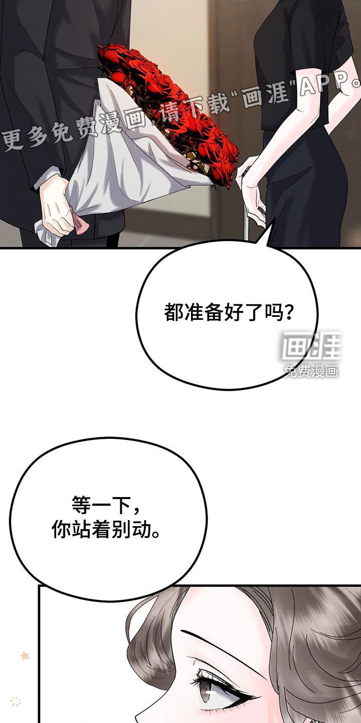 第29章：等待