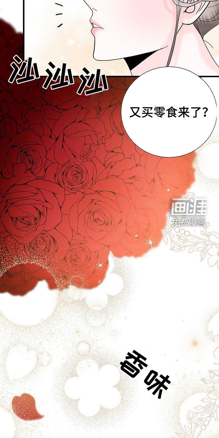 第29章：等待