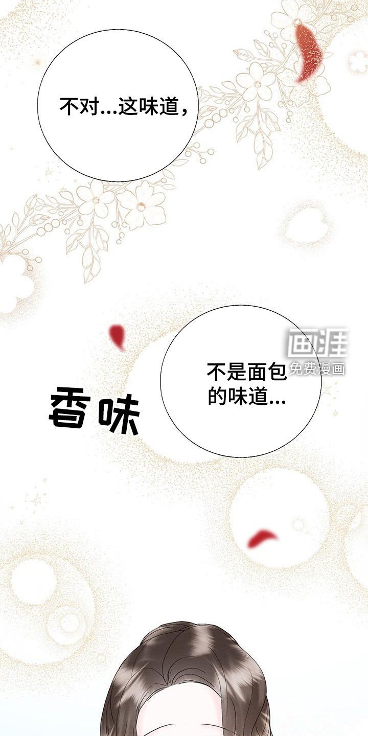 第29章：等待