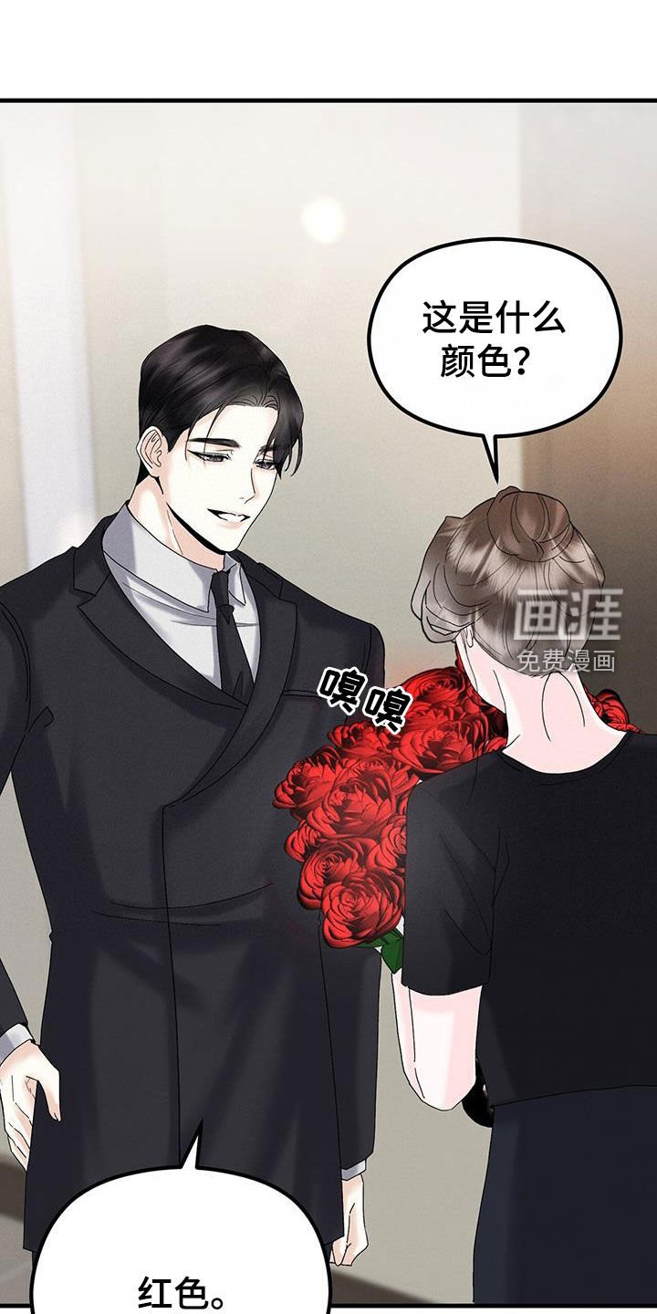 第29章：等待