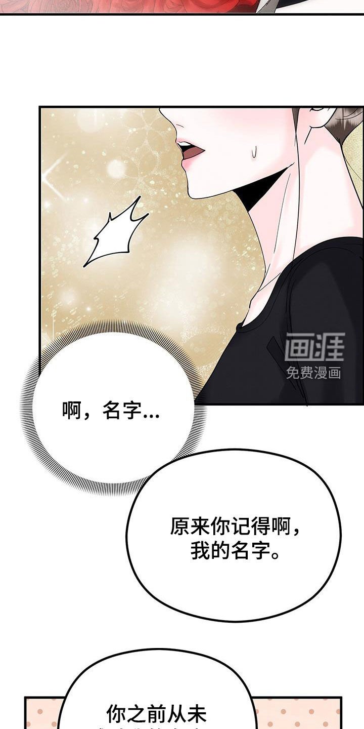 第29章：等待