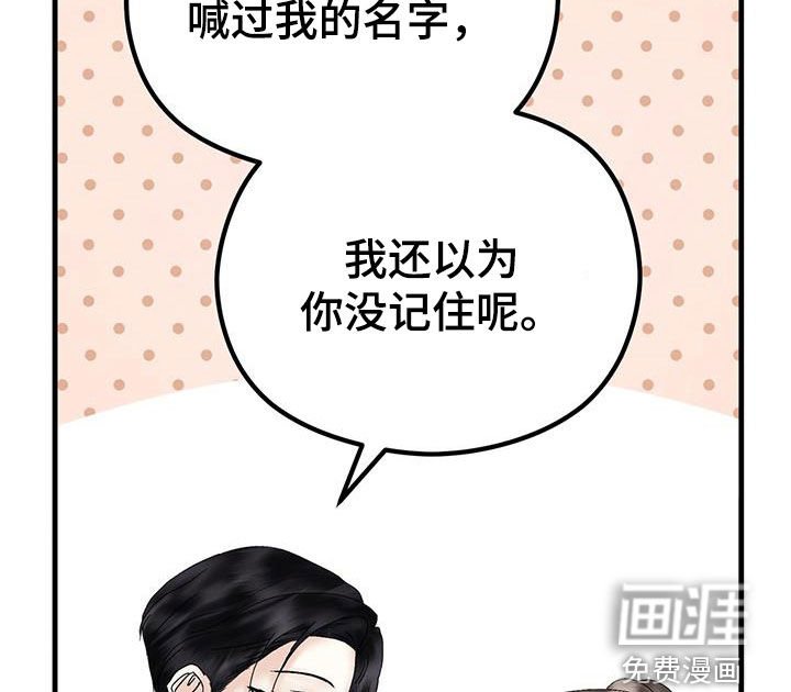 第29章：等待