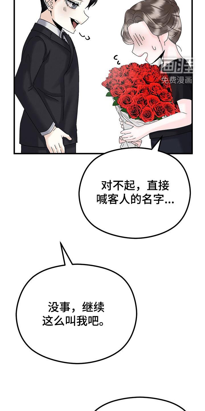 第29章：等待