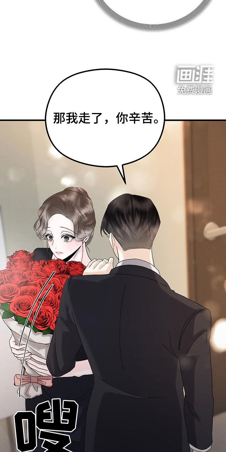 第29章：等待