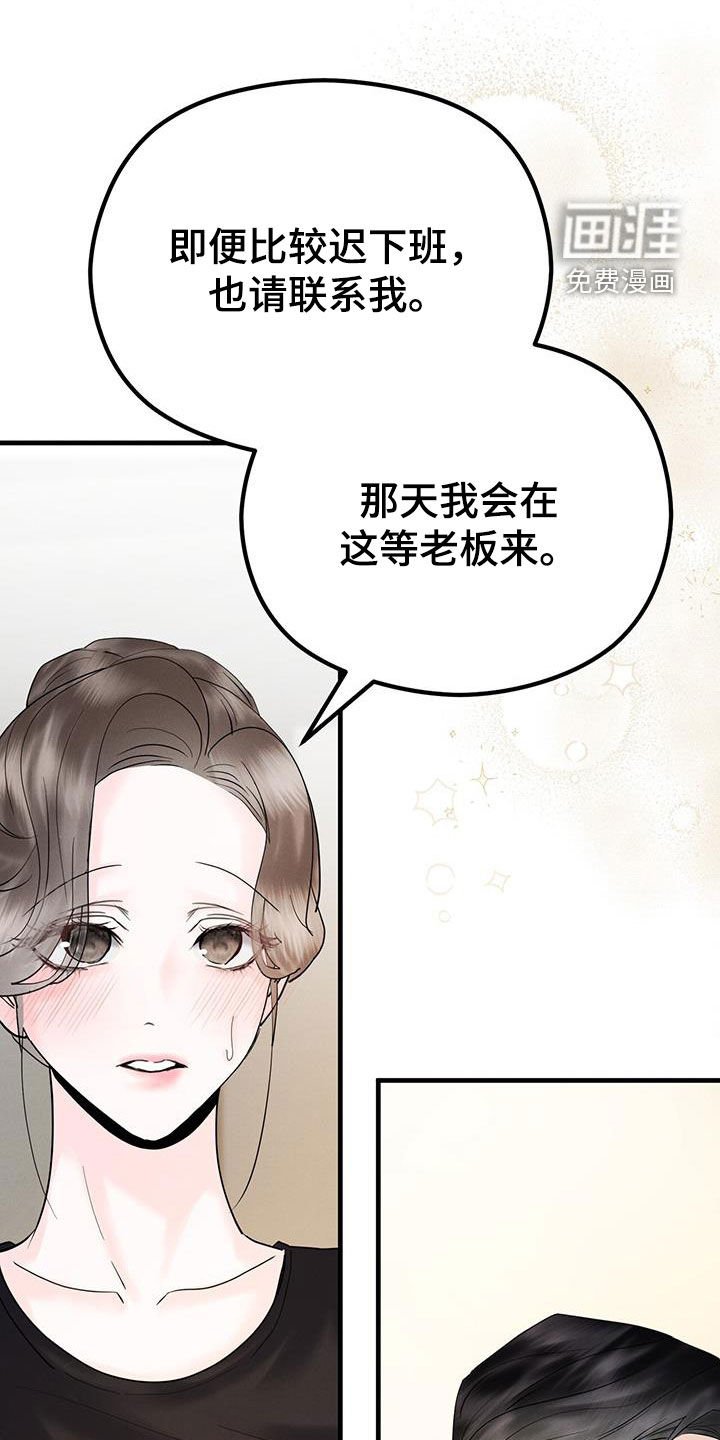 第29章：等待