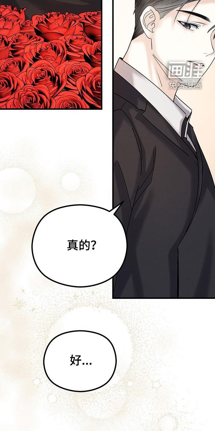 第29章：等待