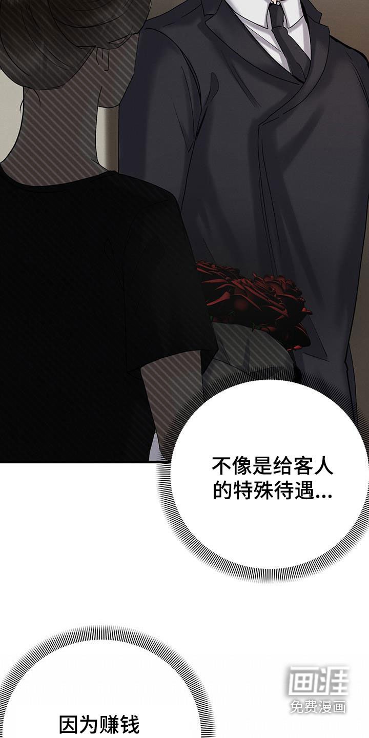 第29章：等待