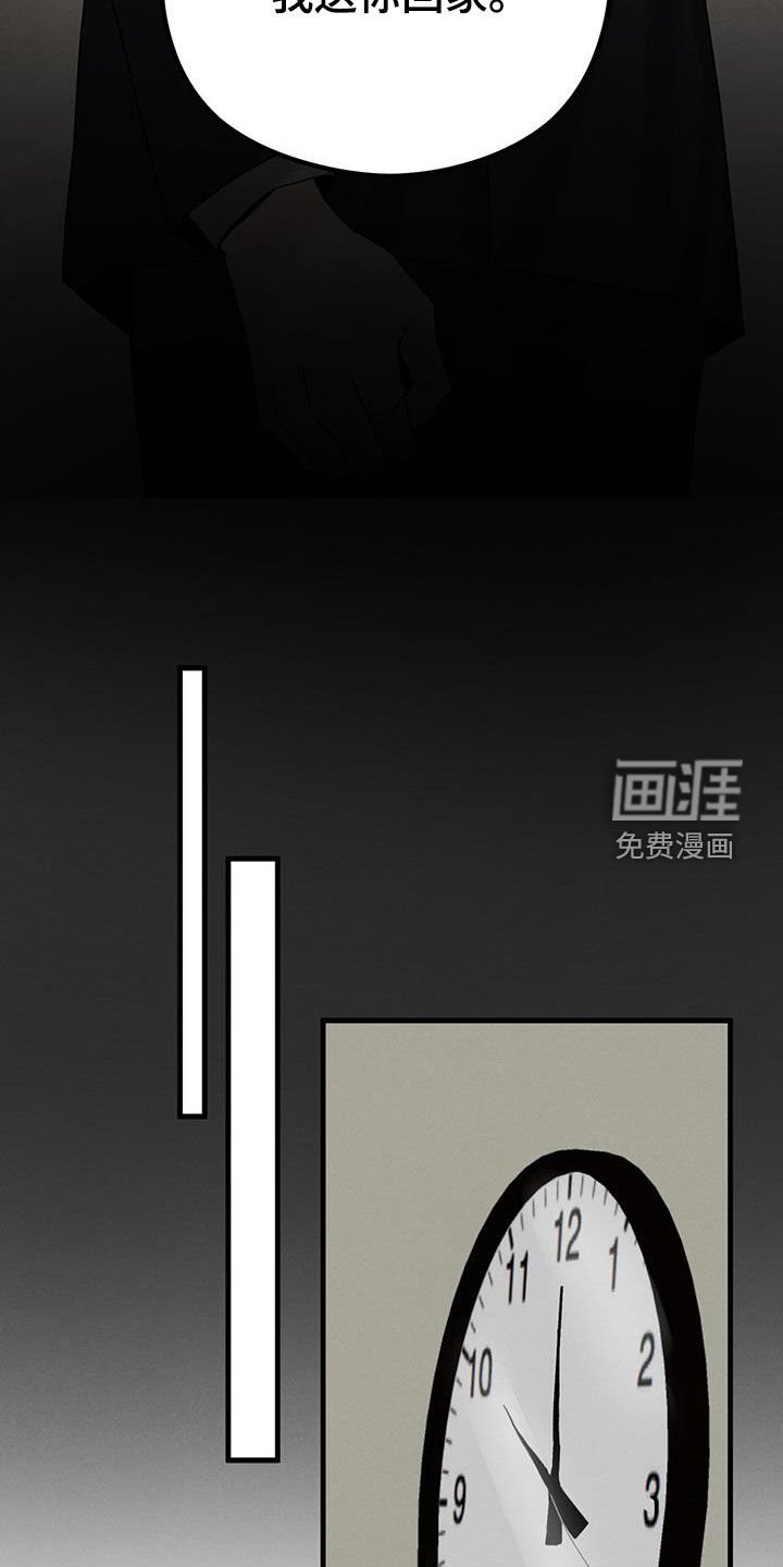 第29章：等待
