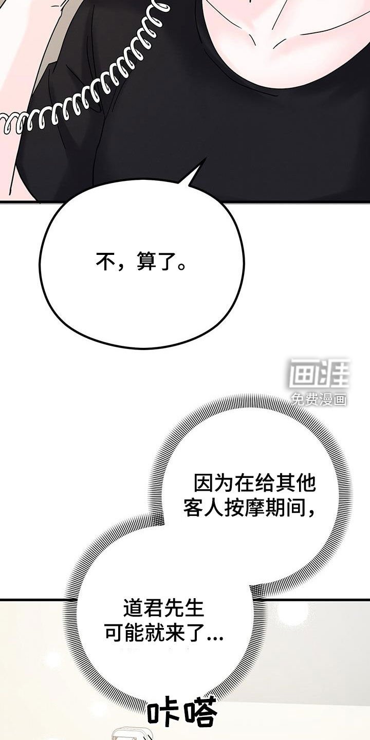 第29章：等待