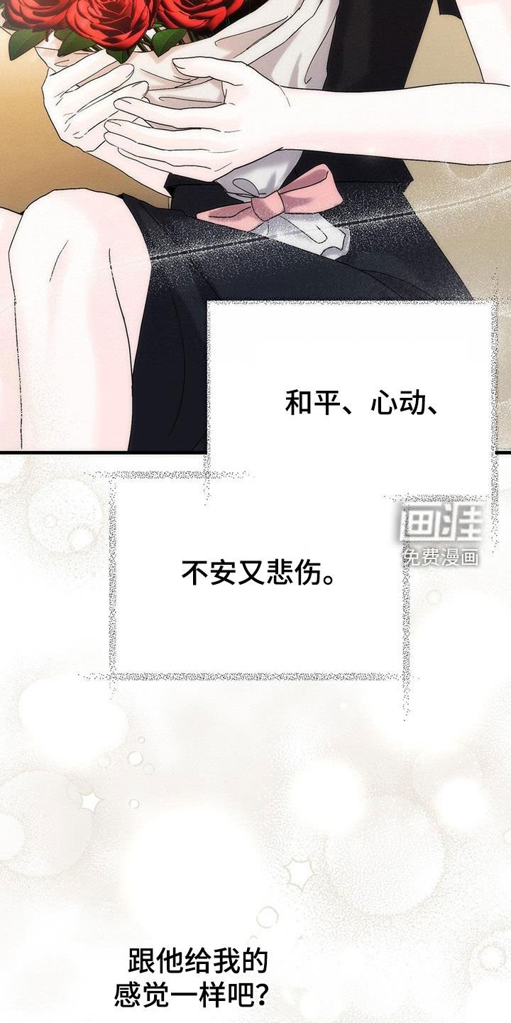 第29章：等待