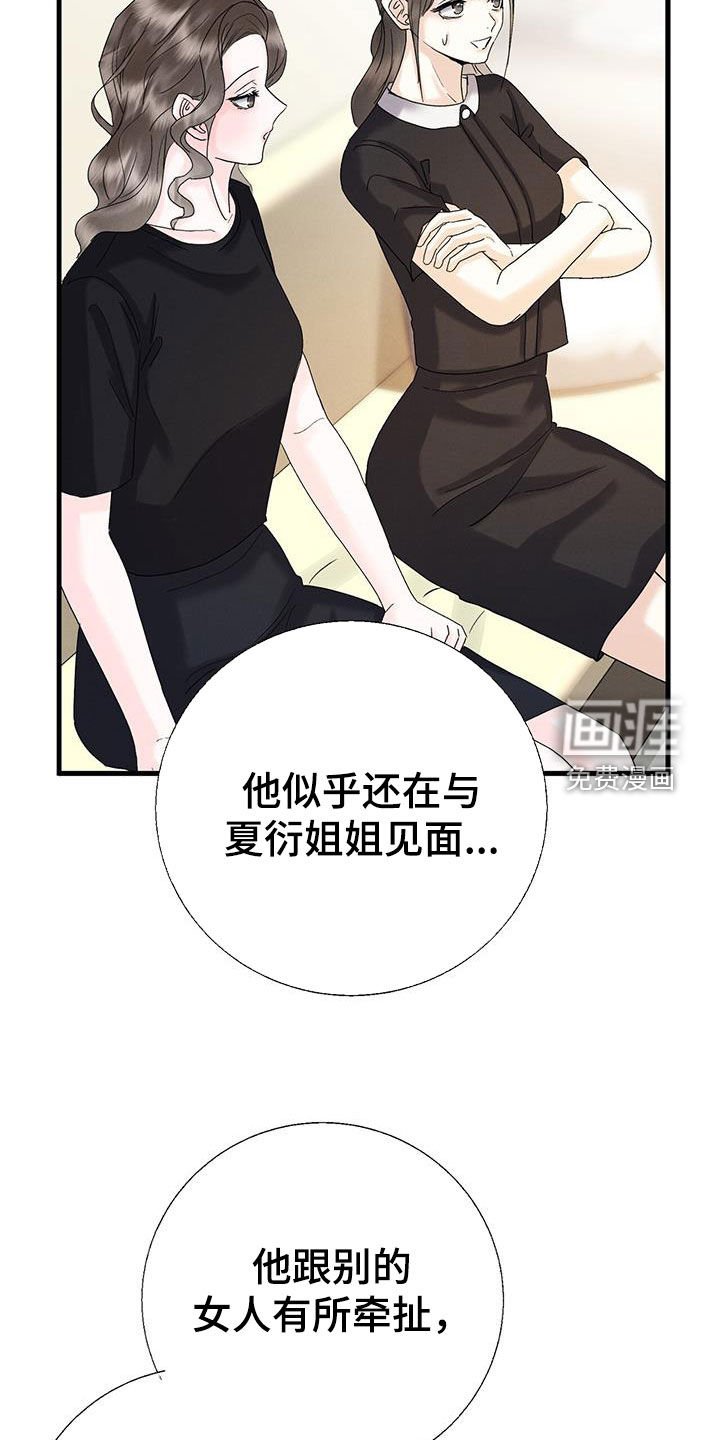 第29章：等待