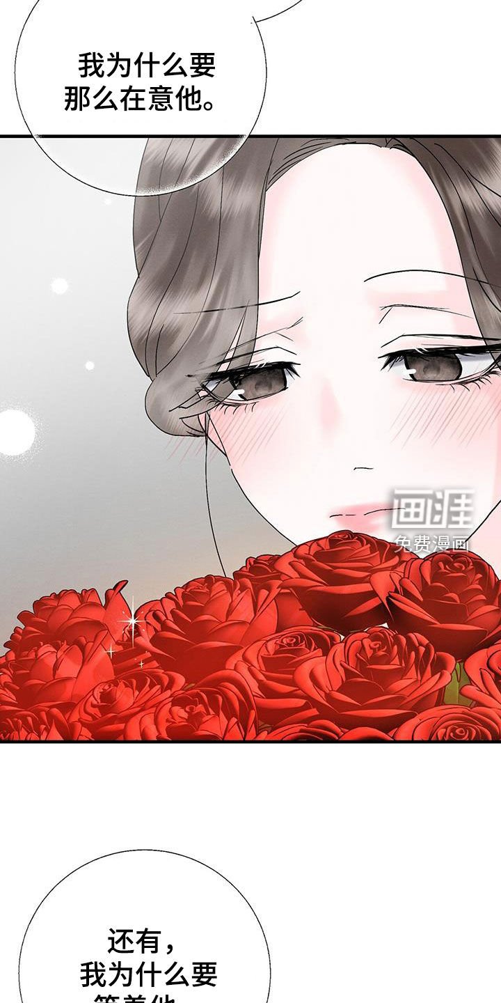 第29章：等待