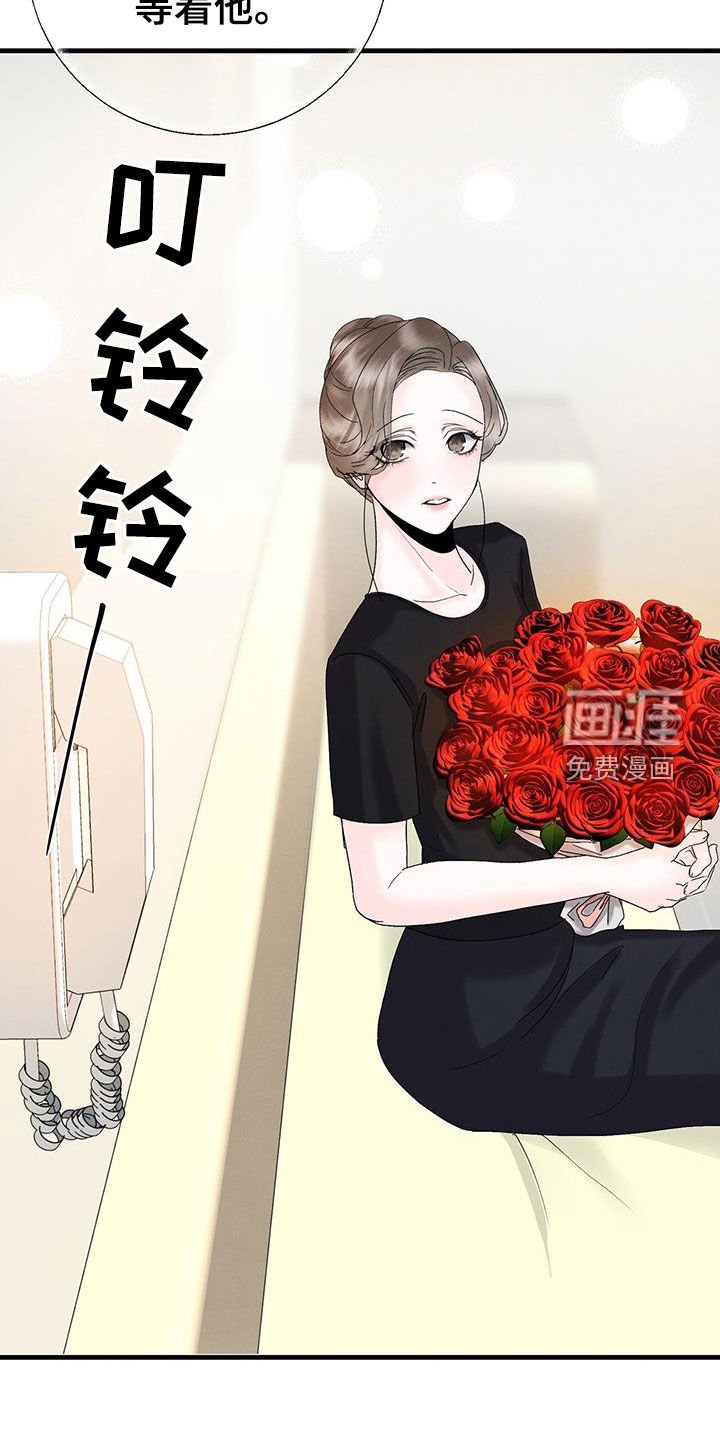 第29章：等待