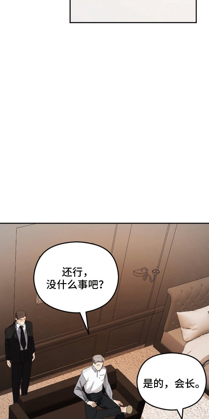 第3章：按摩