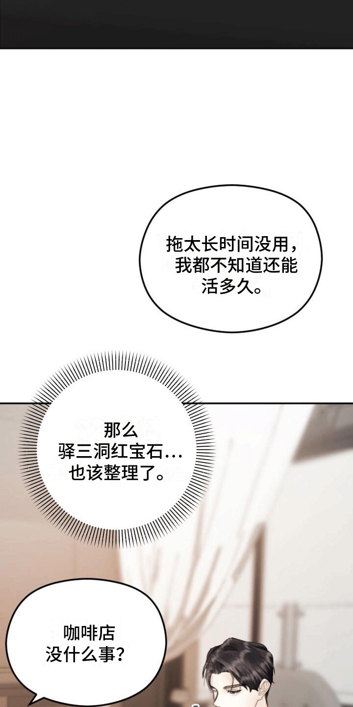 第3章：按摩