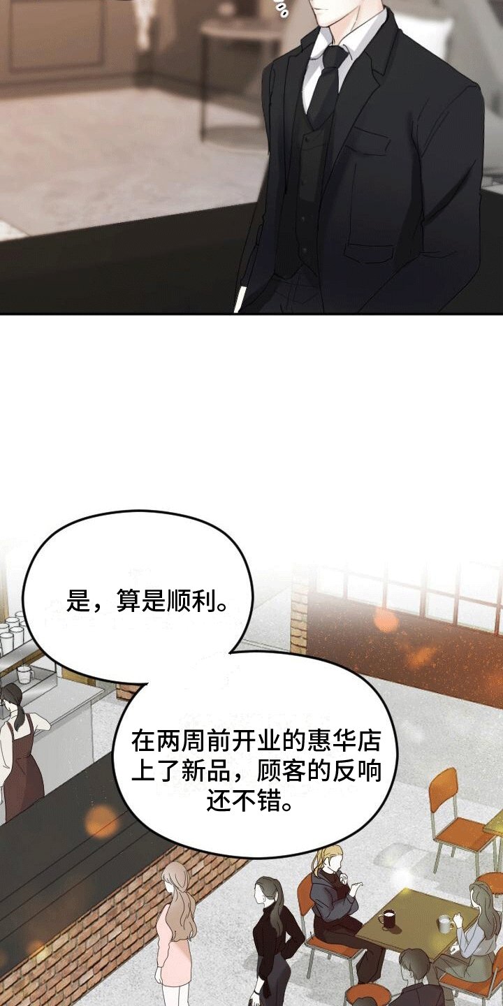 第3章：按摩