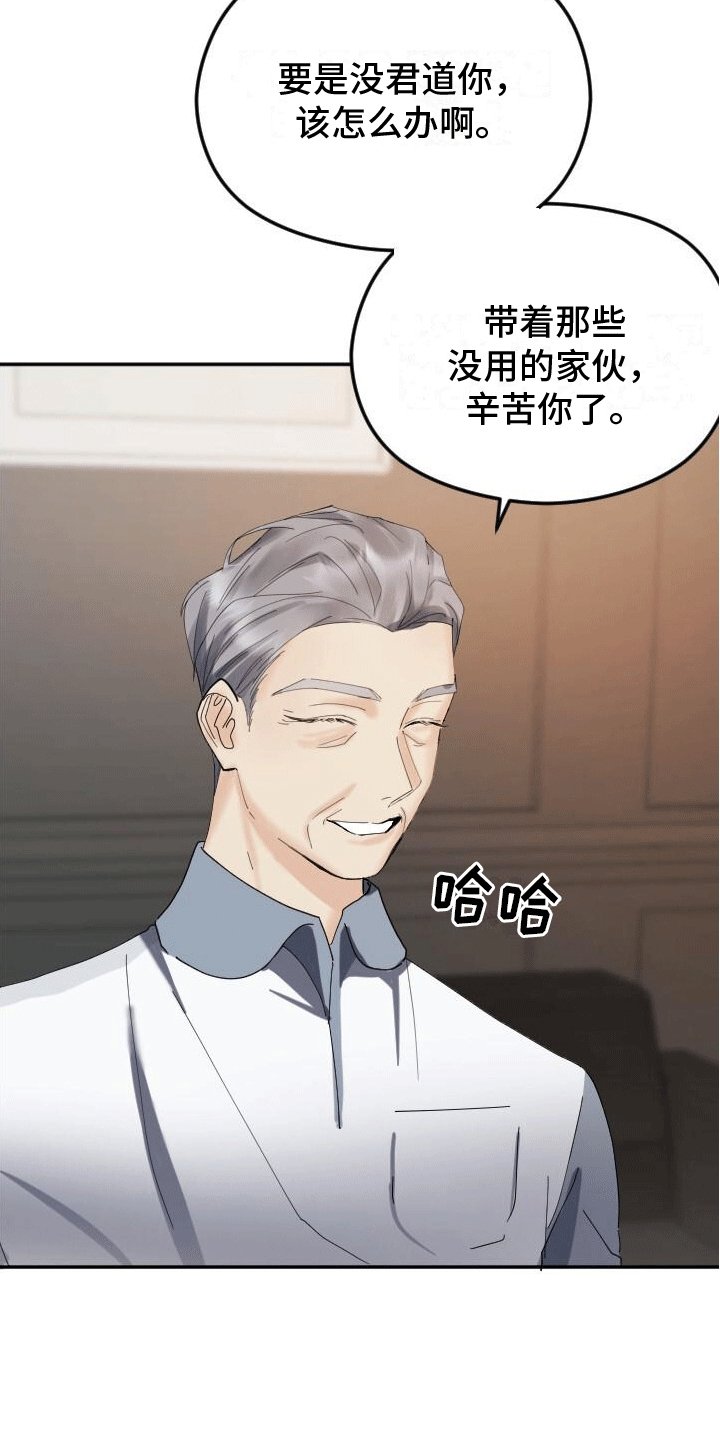第3章：按摩