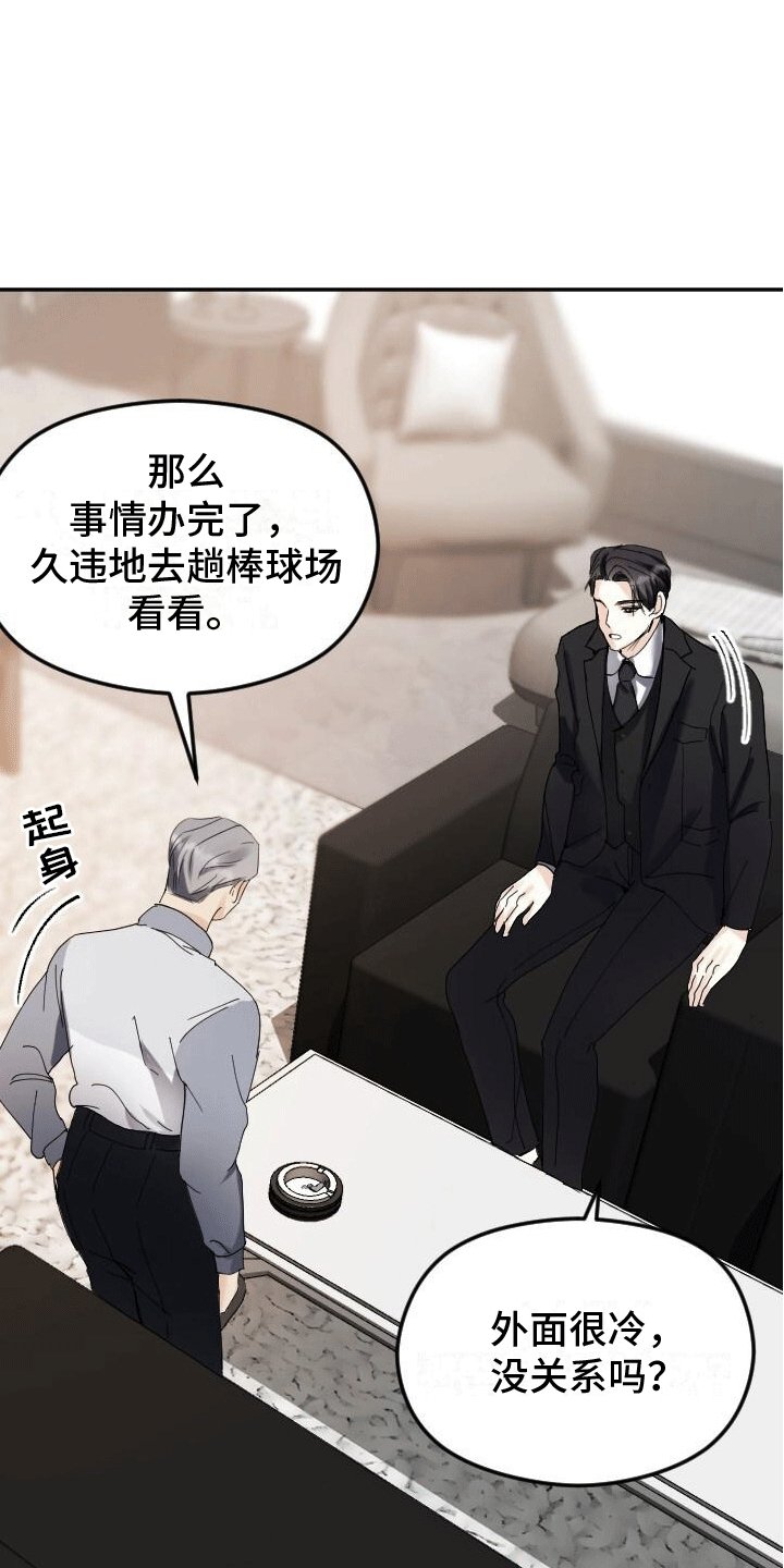 第3章：按摩