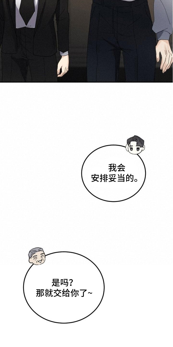 第3章：按摩