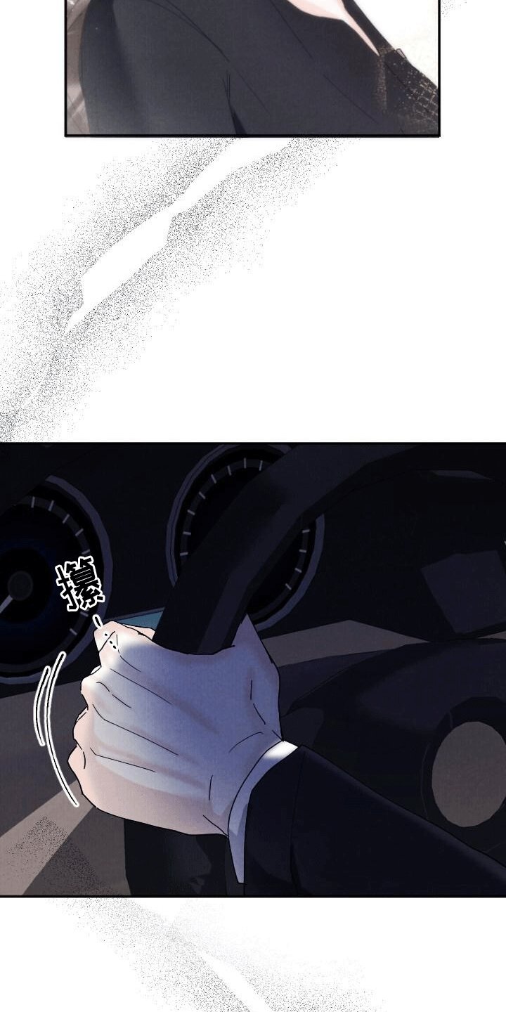 第3章：按摩