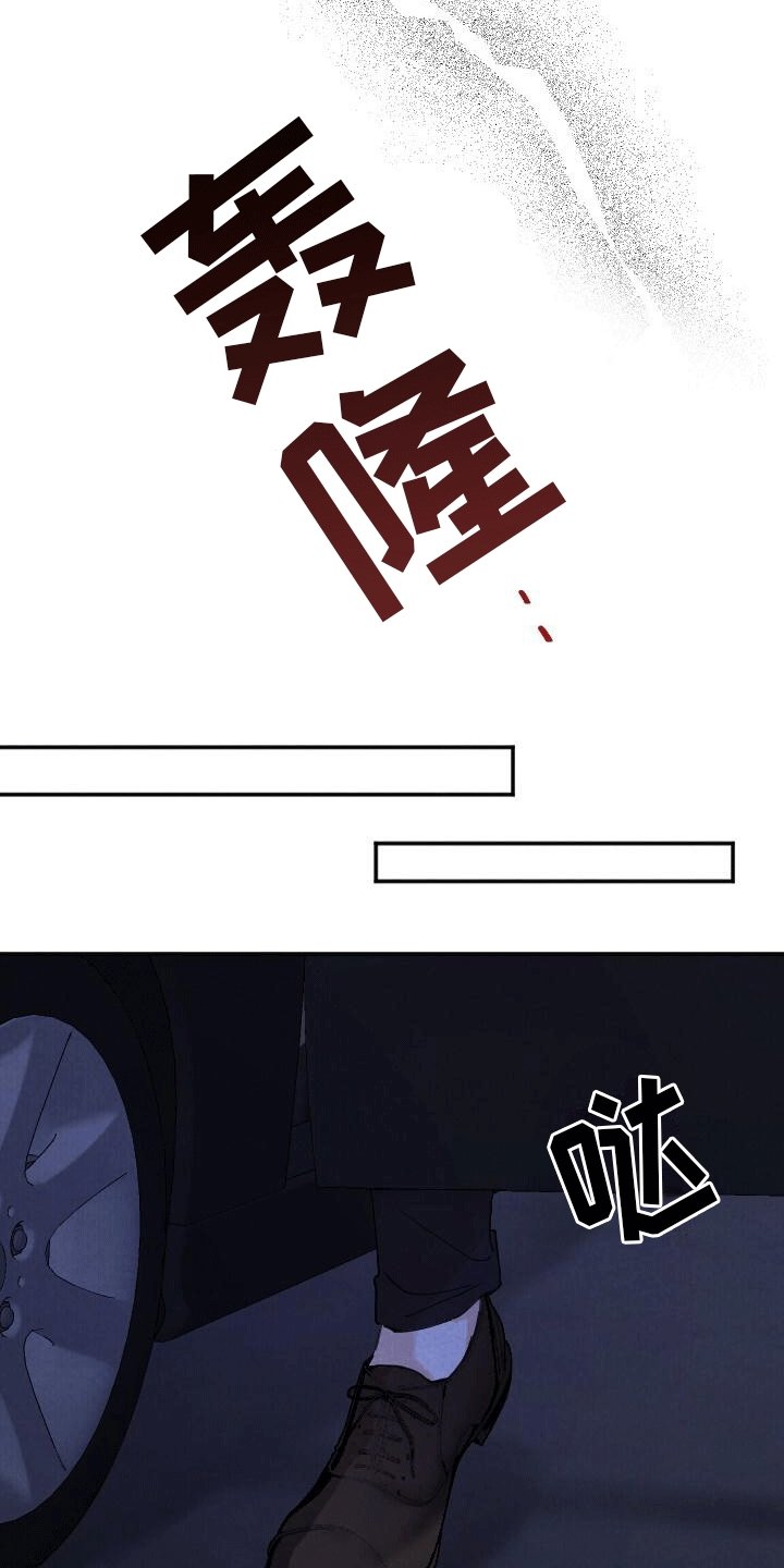 第3章：按摩