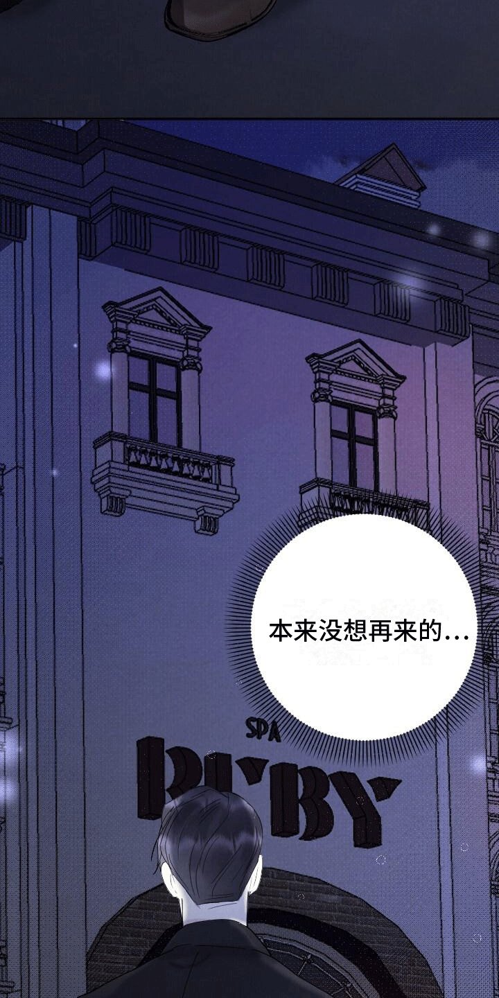 第3章：按摩