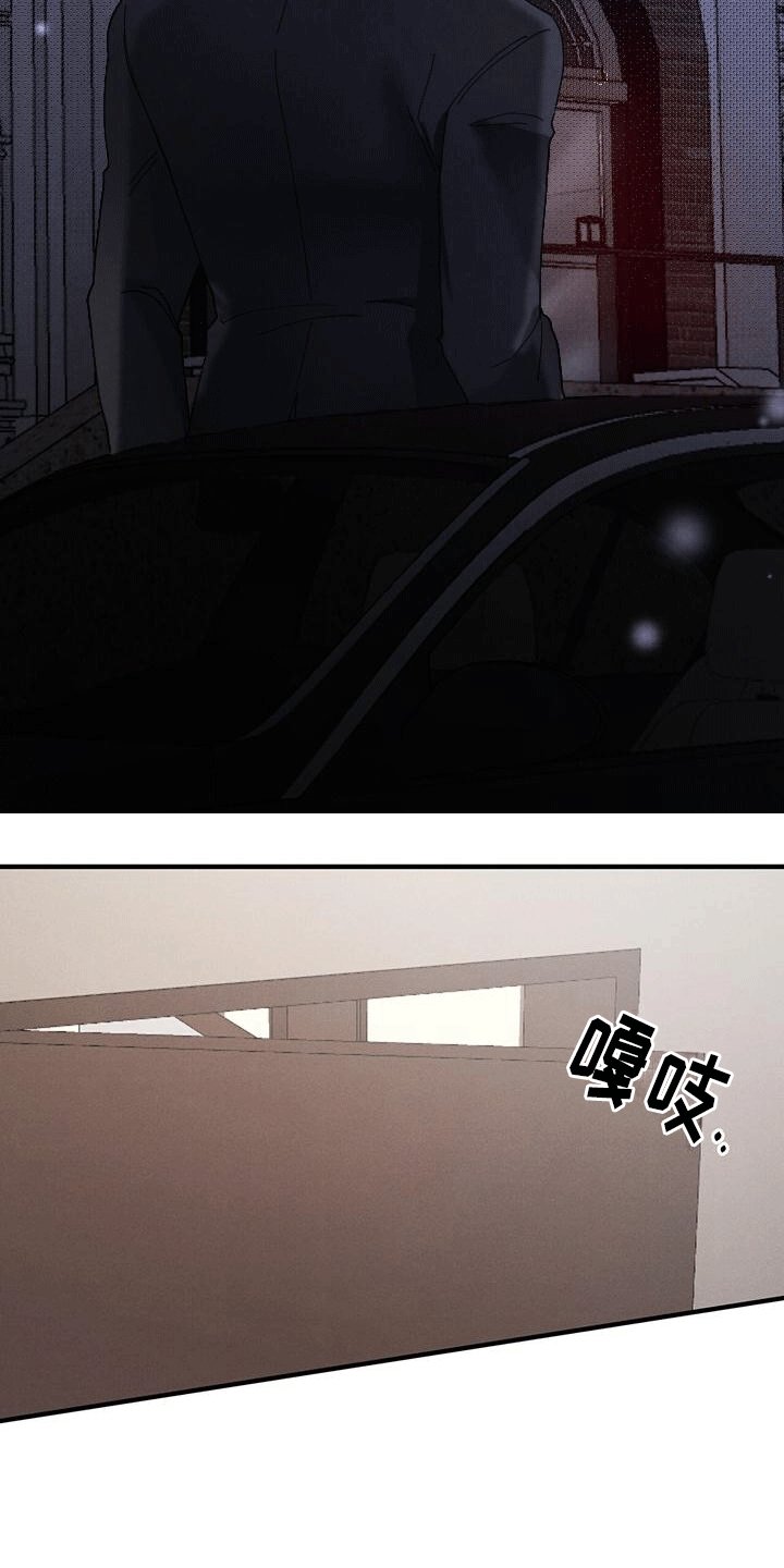 第3章：按摩