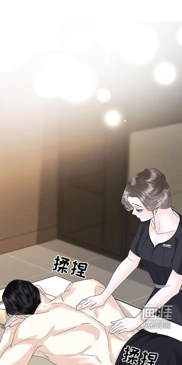 第30章：只为你而来