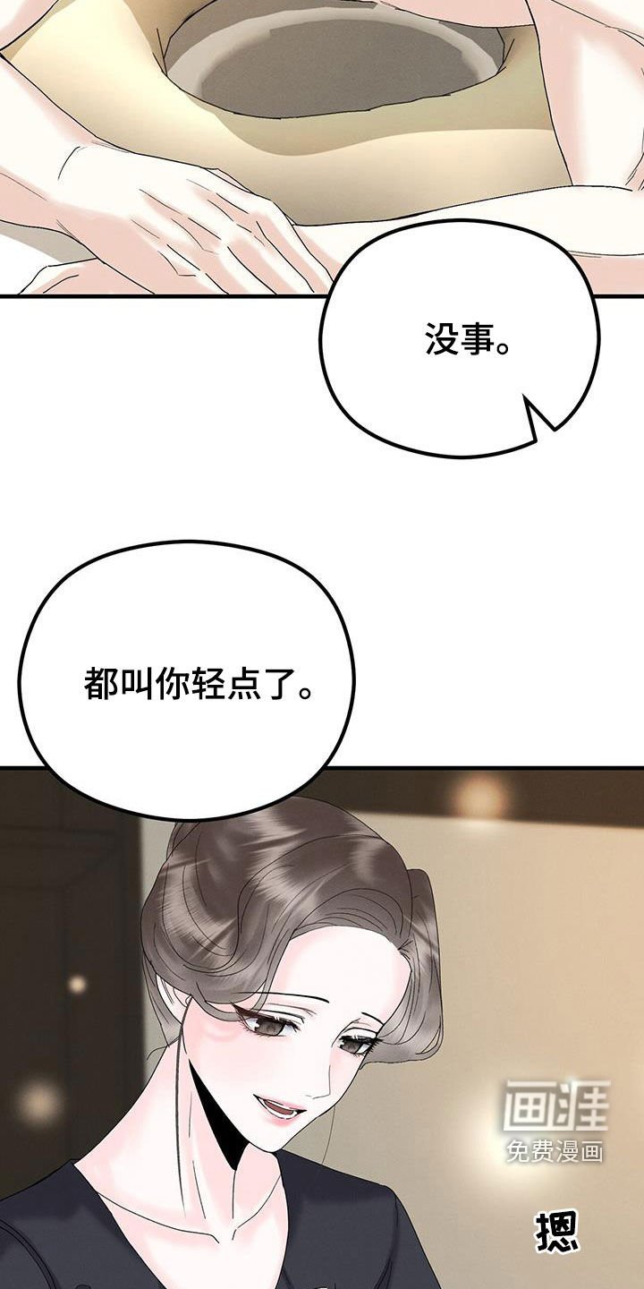 第30章：只为你而来