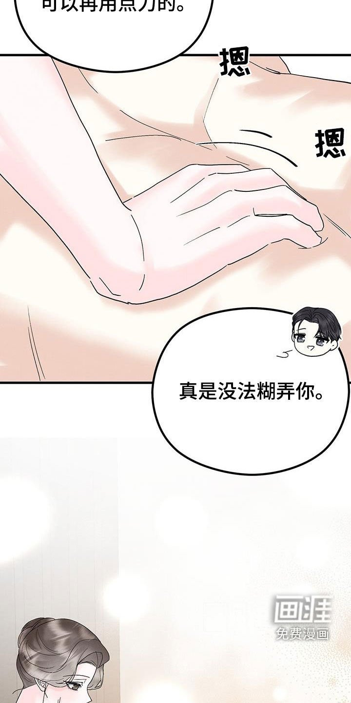 第30章：只为你而来