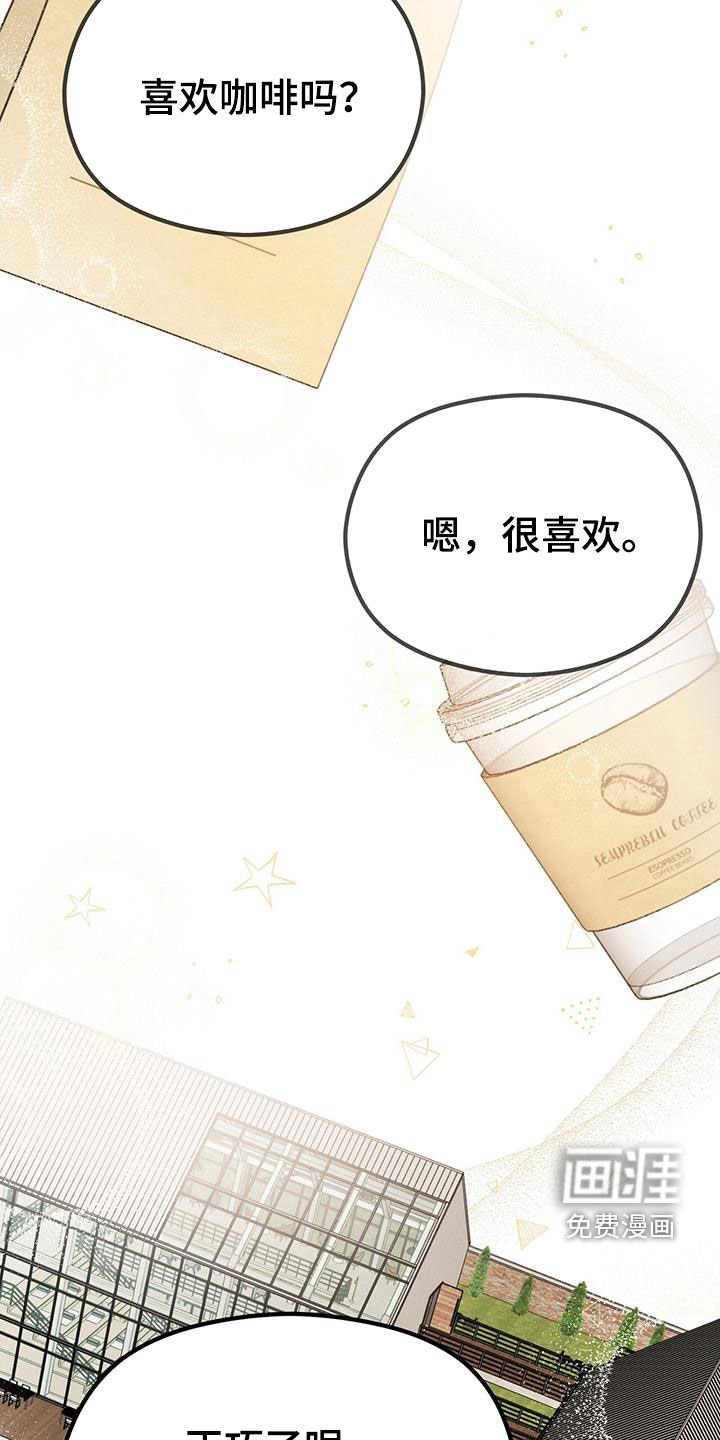 第30章：只为你而来