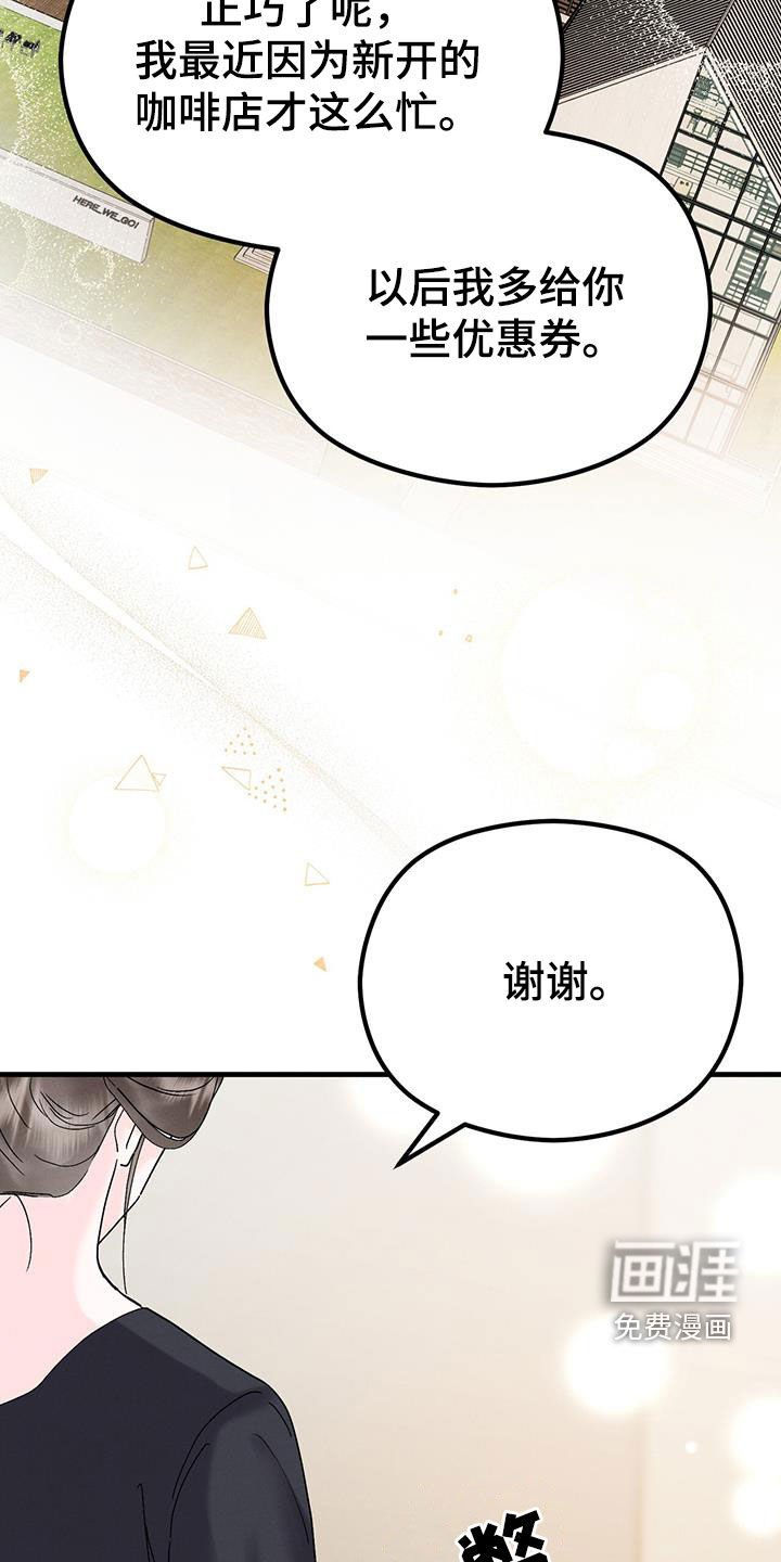第30章：只为你而来