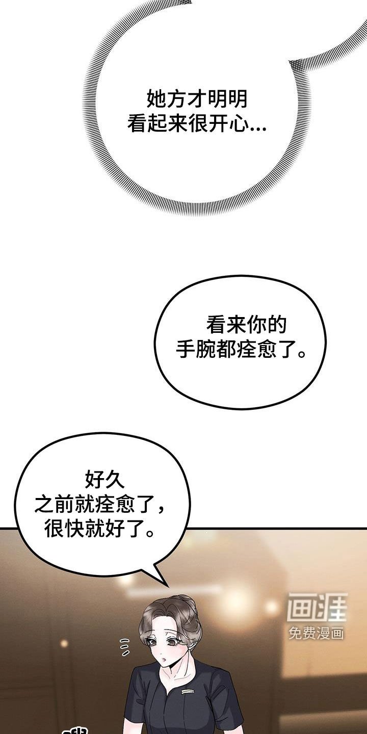 第30章：只为你而来