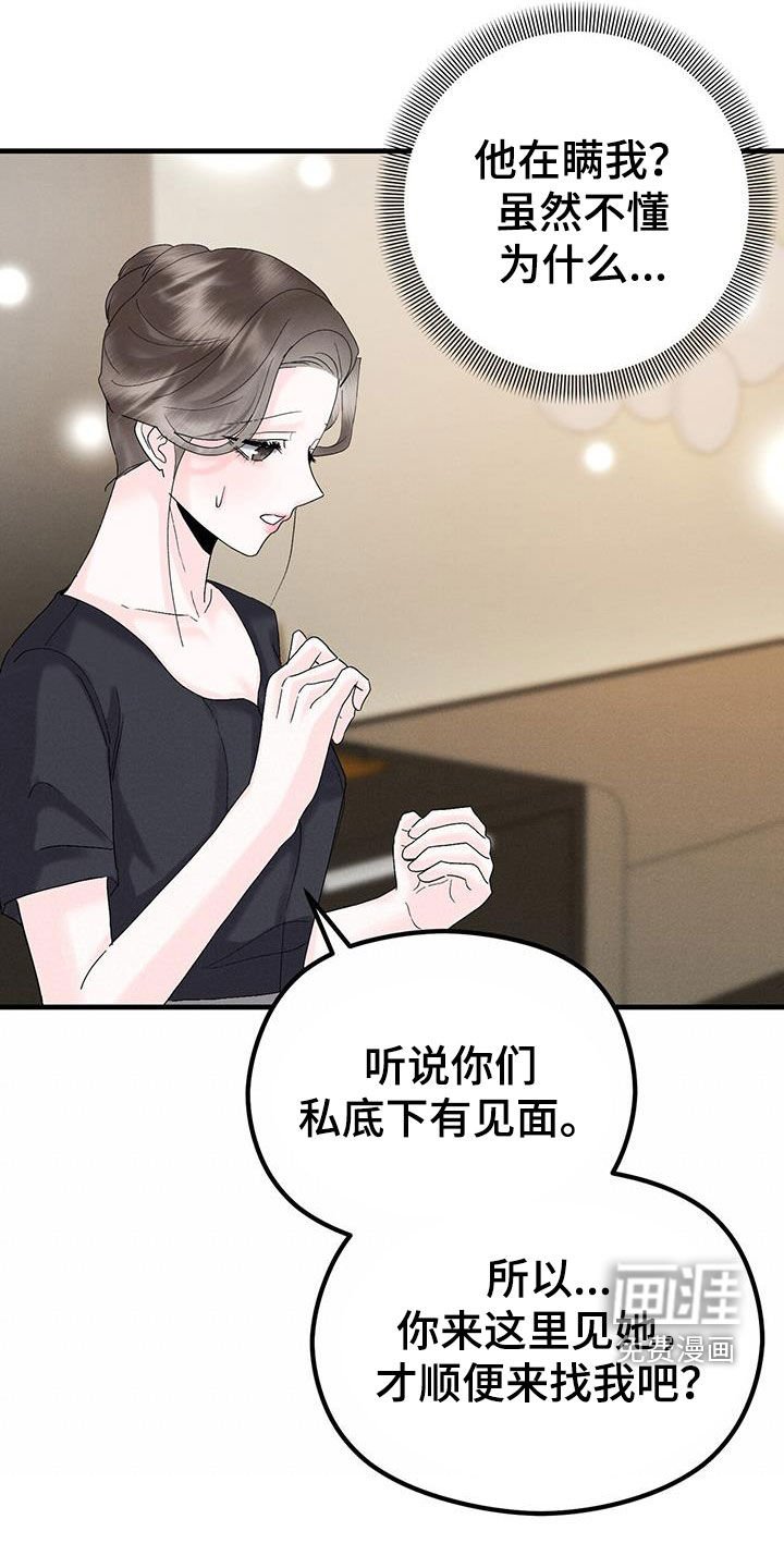 第30章：只为你而来