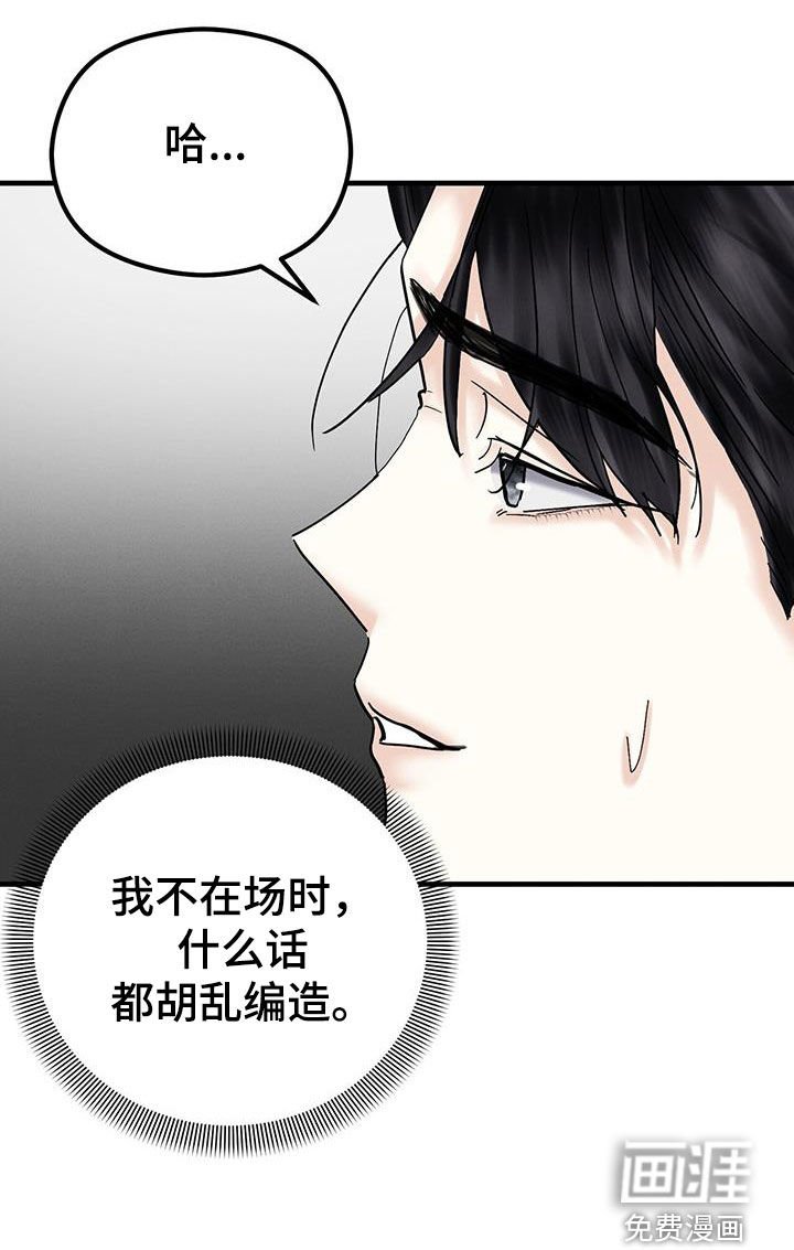 第30章：只为你而来