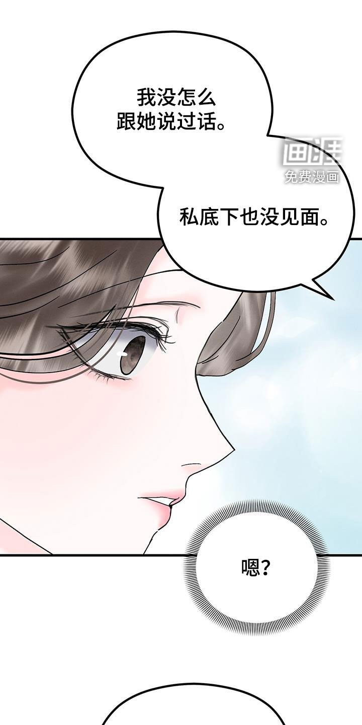 第30章：只为你而来